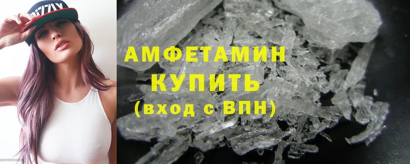 Amphetamine 98%  Дивногорск 